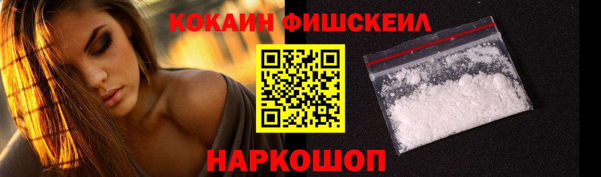 COCAIN Колумбийский Десногорск