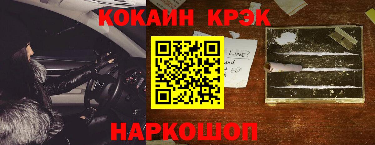 Cocaine  Вход с VPN  Десногорск  КОКАИН Перу 