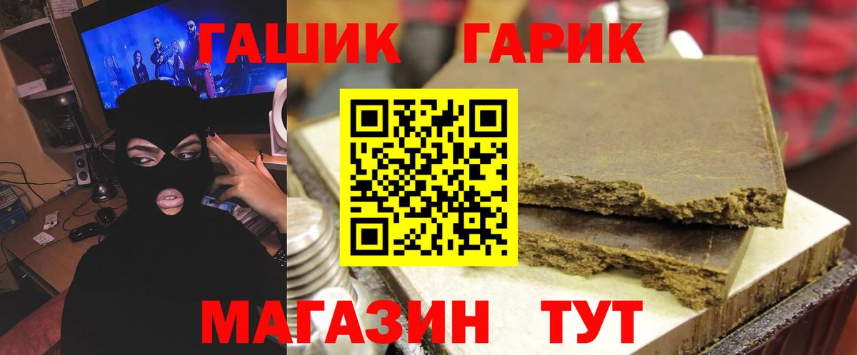 Десногорск  ГАШ  ГАШИШ Изолятор  где найти наркотики  ГАШИШ Изолятор  Вход с VPN 
