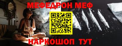 ALPHA-PVP Якутск