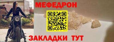ALPHA-PVP Якутск