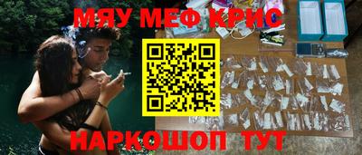МДПВ Шадринск