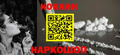 ALPHA-PVP Якутск