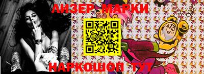 марки lsd Ялта