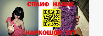 ALPHA-PVP Якутск