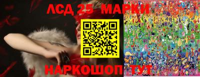 марки lsd Юрга
