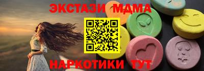 марки lsd Ялта