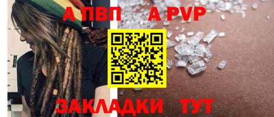 марки lsd Ялта