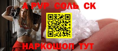 марки lsd Юрга