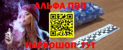 mdpv Шарыпово