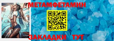 ALPHA-PVP Якутск