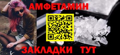 ALPHA-PVP Якутск
