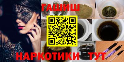 марки lsd Ялта
