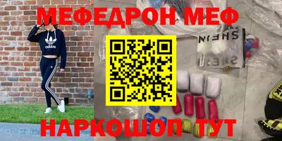 ALPHA-PVP Якутск