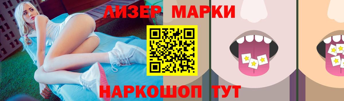 LSD-25 экстази кислота Десногорск