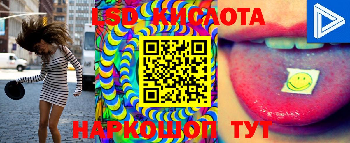 Десногорск  ЛСД экстази кислота  Вход с VPN    вход  Лсд 25 экстази ecstasy 