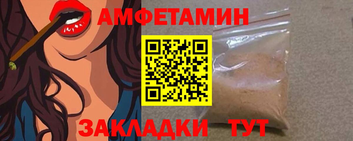 Первитин витя Десногорск