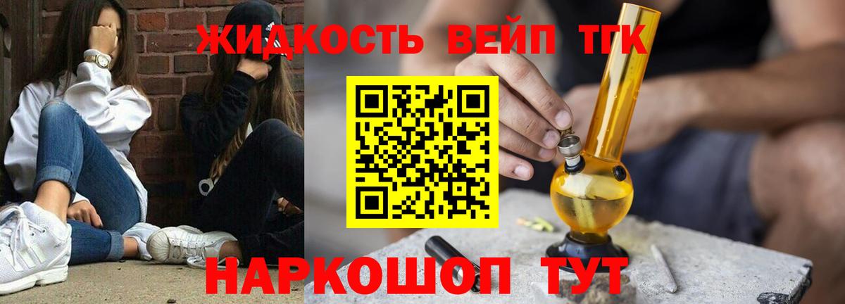 Дистиллят ТГК Wax Десногорск