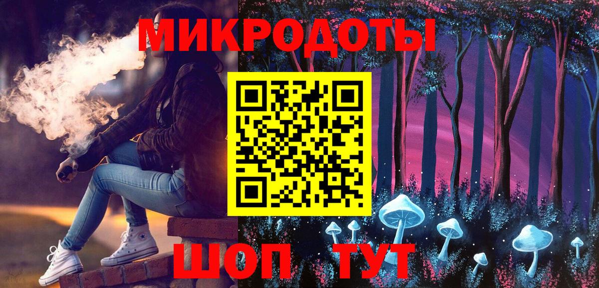 Галлюциногенные грибы Psilocybe Десногорск