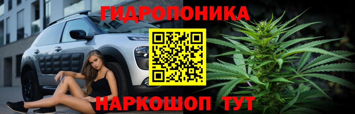 Десногорск  МАРИХУАНА гибрид  Вход с VPN  Шишки марихуана MAZAR  Конопля OG Kush 