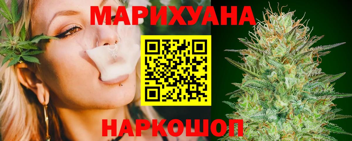 Марихуана марихуана Десногорск
